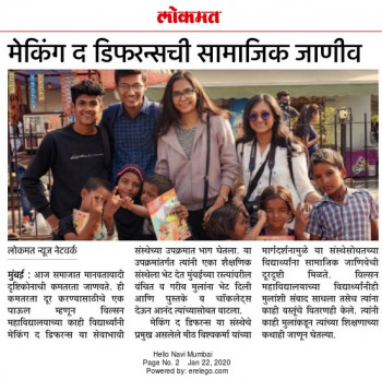 lokmat_news